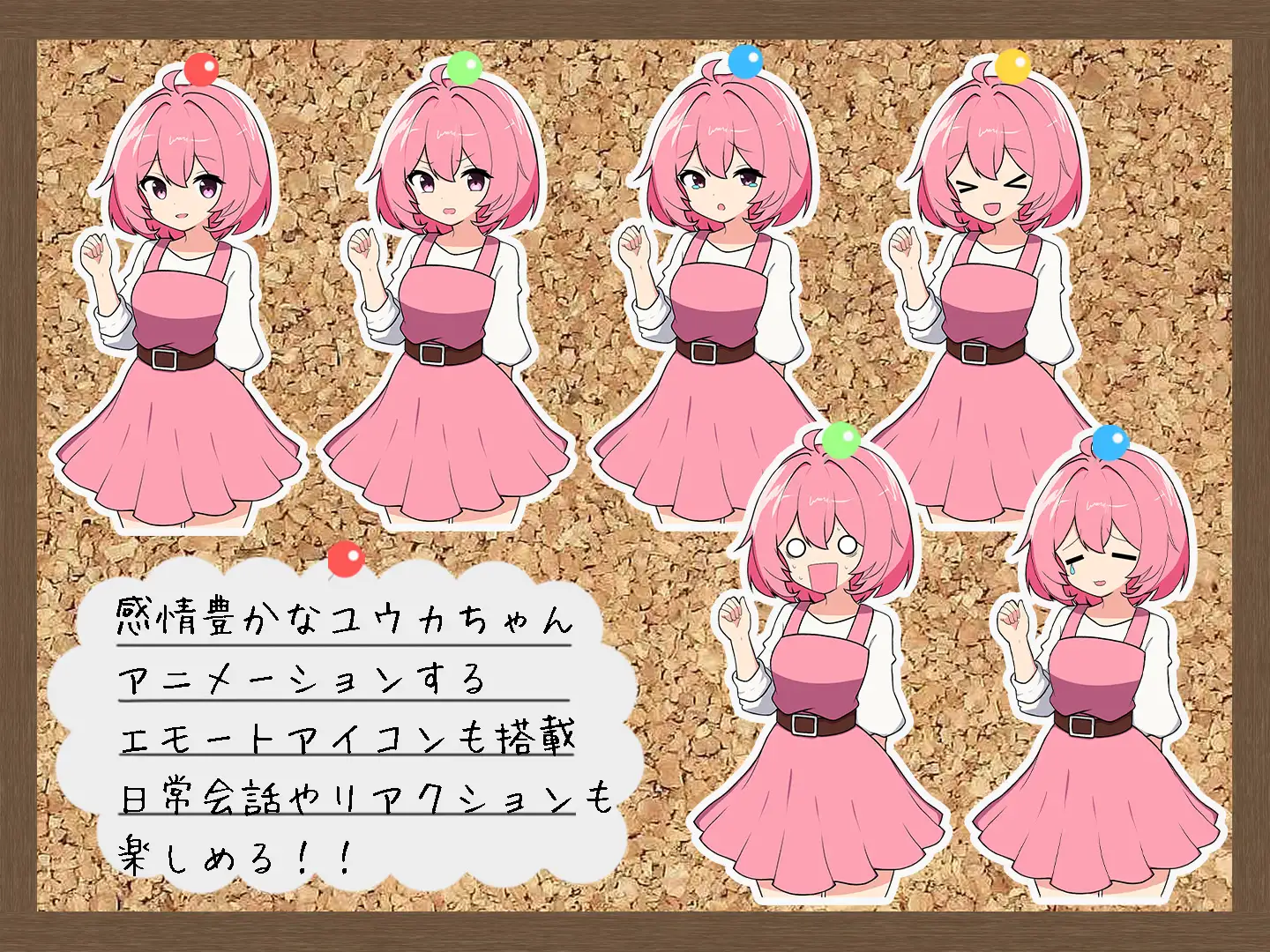 RP/汉化丨警告！工作中！！/わーにん! わーきん!!AI翻译【20240824】 游戏截图 2