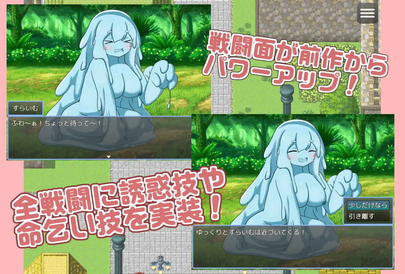 ADV/AI汉化丨 继续追随的魅魔酱~ 続おっかけサキュバスちゃん~The Book of Succubus~ Ver1.02 (24.10.28) 【20241102】 游戏截图 5