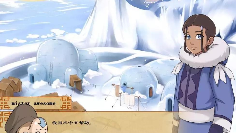 降世神通：四元素训练师 V1.0.1a 云翻汉化版 游戏截图 3