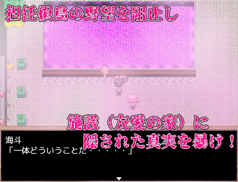 RPG/AI汉化丨 欲·淫迷秘药狂乱 リビド～淫・秘薬乱痴狂 Ver1.20高画质版 【20240920】 游戏截图 6