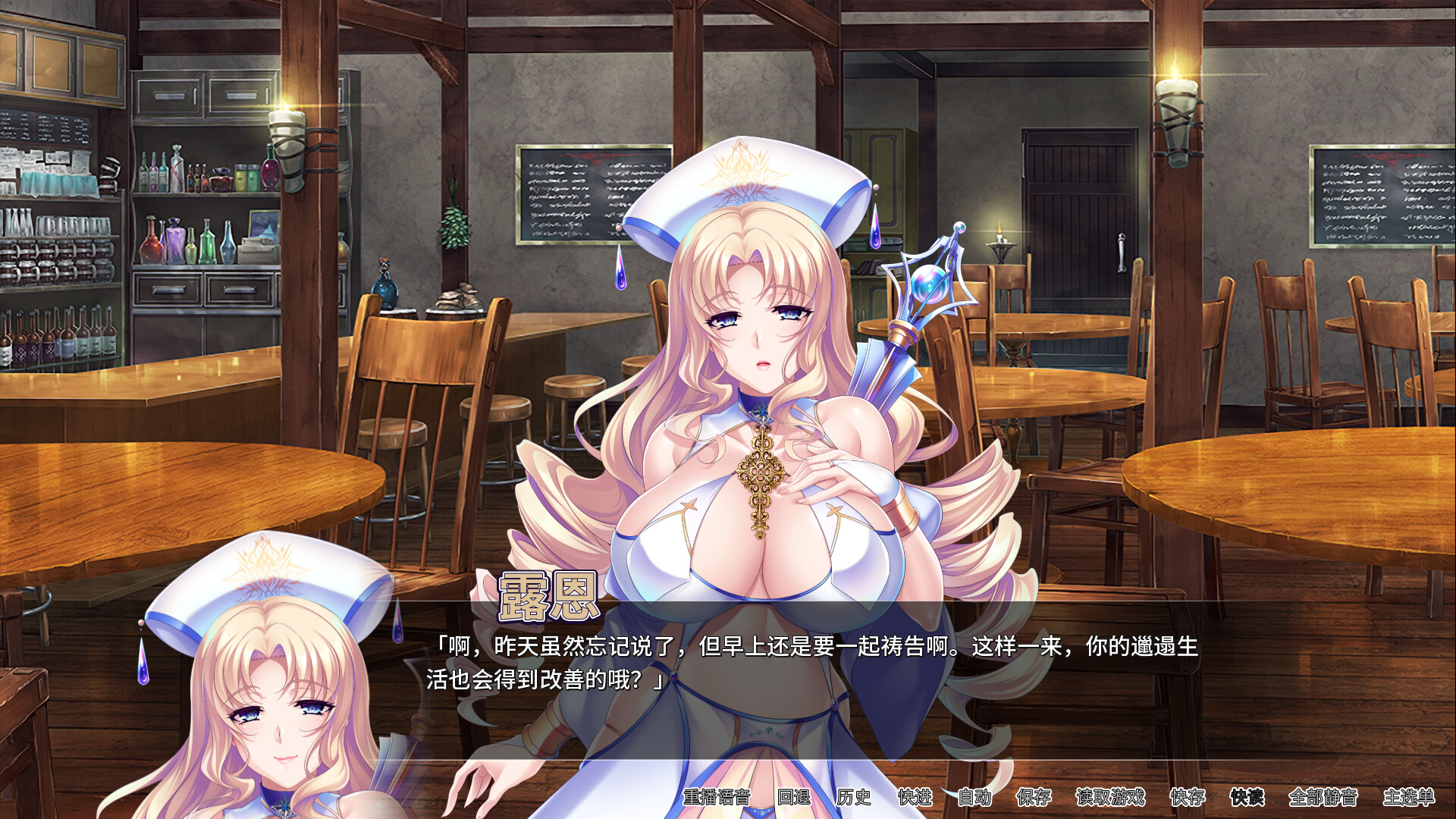 ADV/官中丨 冒险者肉便旅馆 Harem Inn v1.4 官方中文版 【20241209】 游戏截图 7