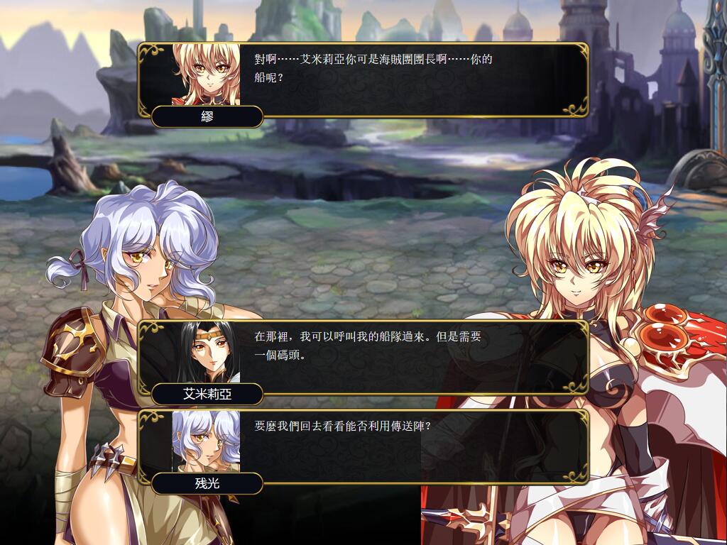 混沌骑士-间奏曲（光之末裔） 游戏截图 1