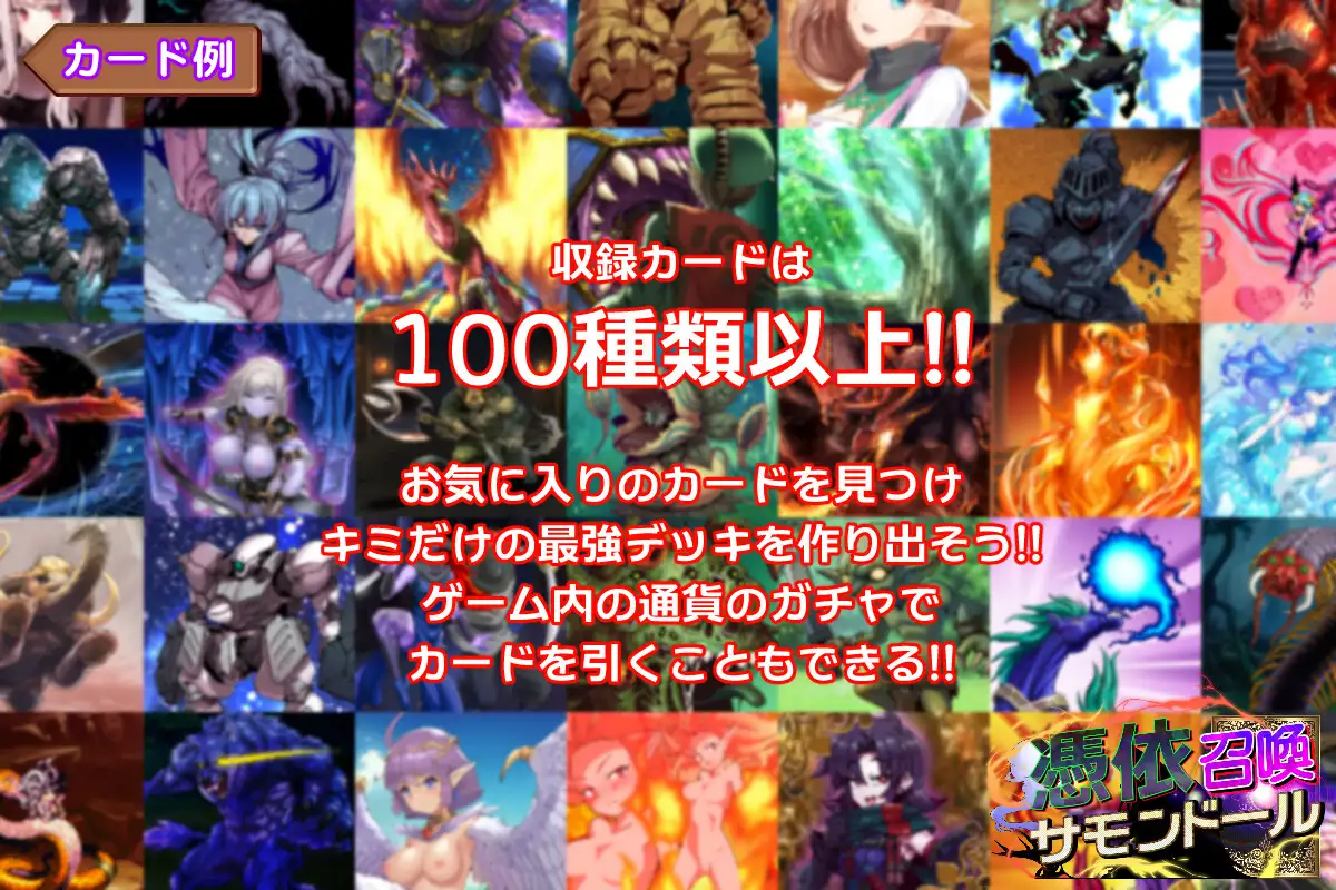 RPG/新作/机翻丨憑依召喚サモンドール【20230913】 游戏截图 6