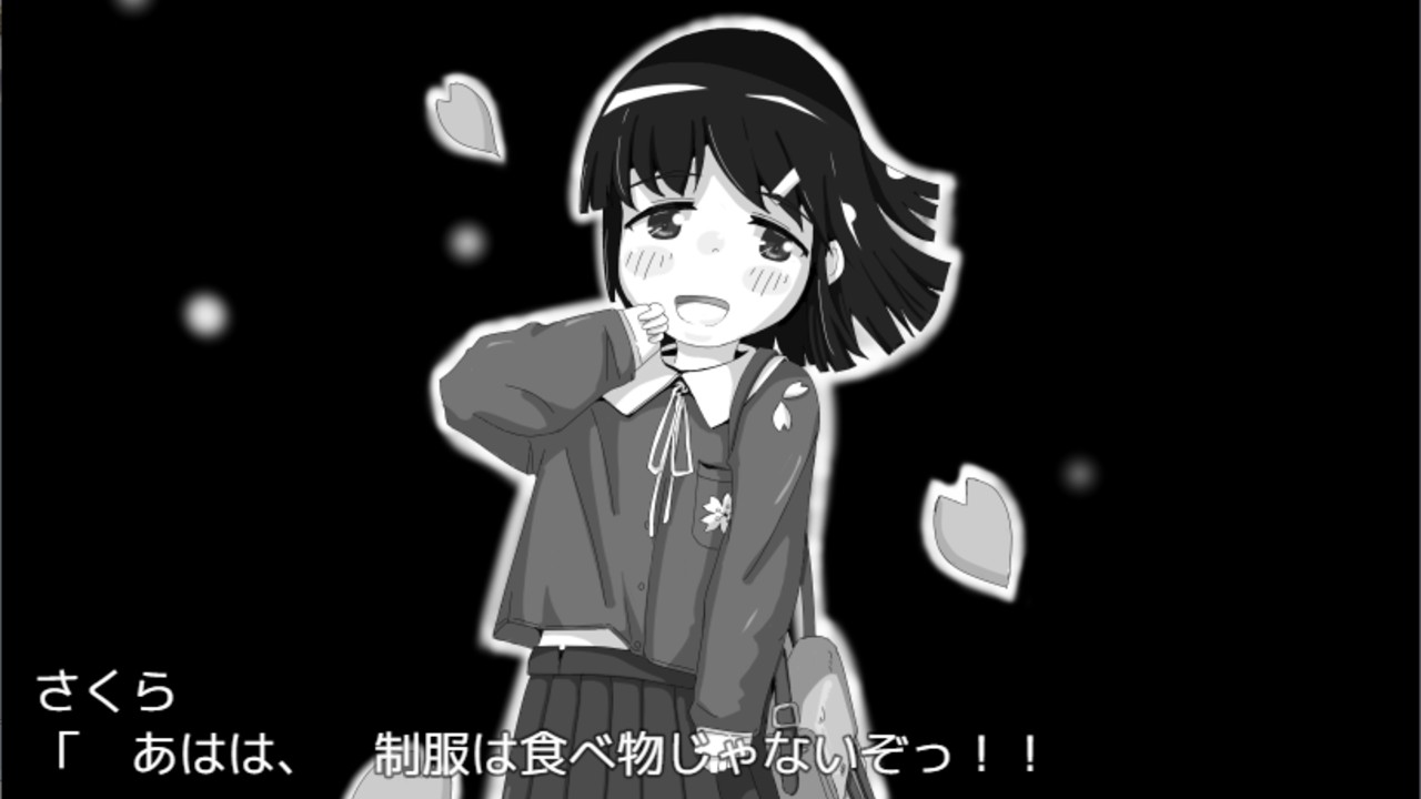 日式SLG/新作丨 超越音速…… 音速をこえて・・・ v1.10 AI汉化版 【20250319】 游戏截图 1