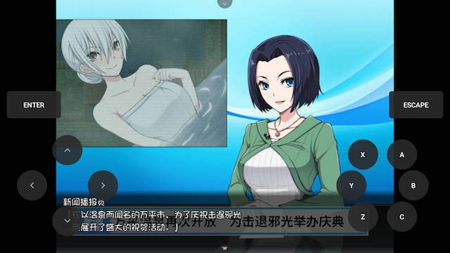 民间正义联盟2_ 游戏截图 2