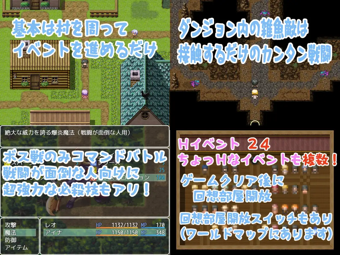 RPG/PC/机翻汉化丨笼络整个村庄，我们这些无力的人拼尽全力抵抗…… 篭絡の村、無力な僕たちの精一杯の抵抗… 【20240716】 游戏截图 2