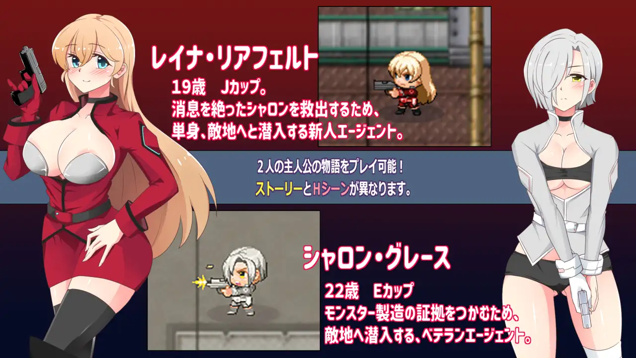 RPG/机翻/更新丨恥辱のエージェント Ver2.00【20240406】 游戏截图 8