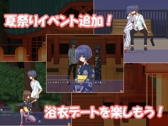 空蝉コミュニクション V1.101 学园生活SLG+全属性修改器【20221230】 游戏截图 5