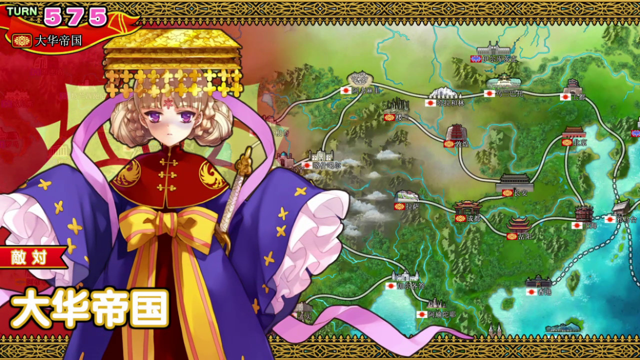 SLG/官中/魔改丨英雄戦姫 Gold Eiyu*Senki Gold-A New Conquest Ver1.45 官方中文魔改版【20250623】 游戏截图 8
