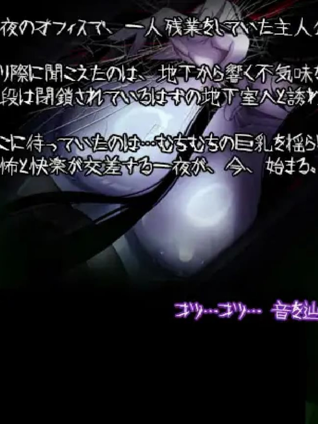 日式RPG/新作丨 让人寒彻心扉的可怕故事～储物柜～ 冷たくなるほどヌケるコワい話～ロッカー～ V1.4  内嵌AI汉化版+作弊码 【20250404】_1