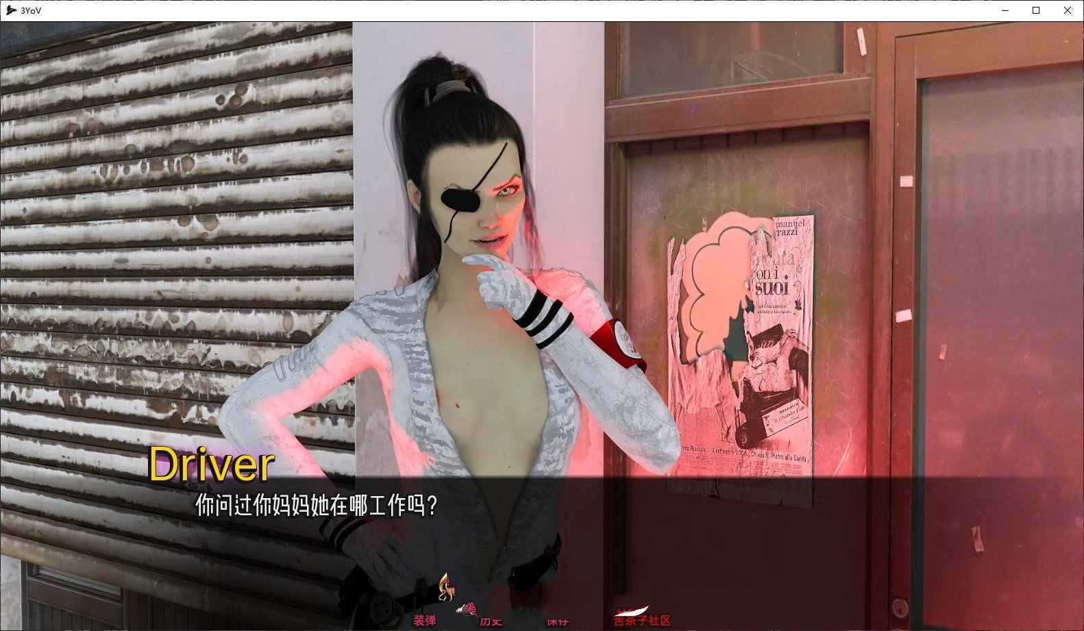 欧美SLG/汉化/动态丨3YoV /30 岁处男 v0.28 汉化版【20240813】 游戏截图 6