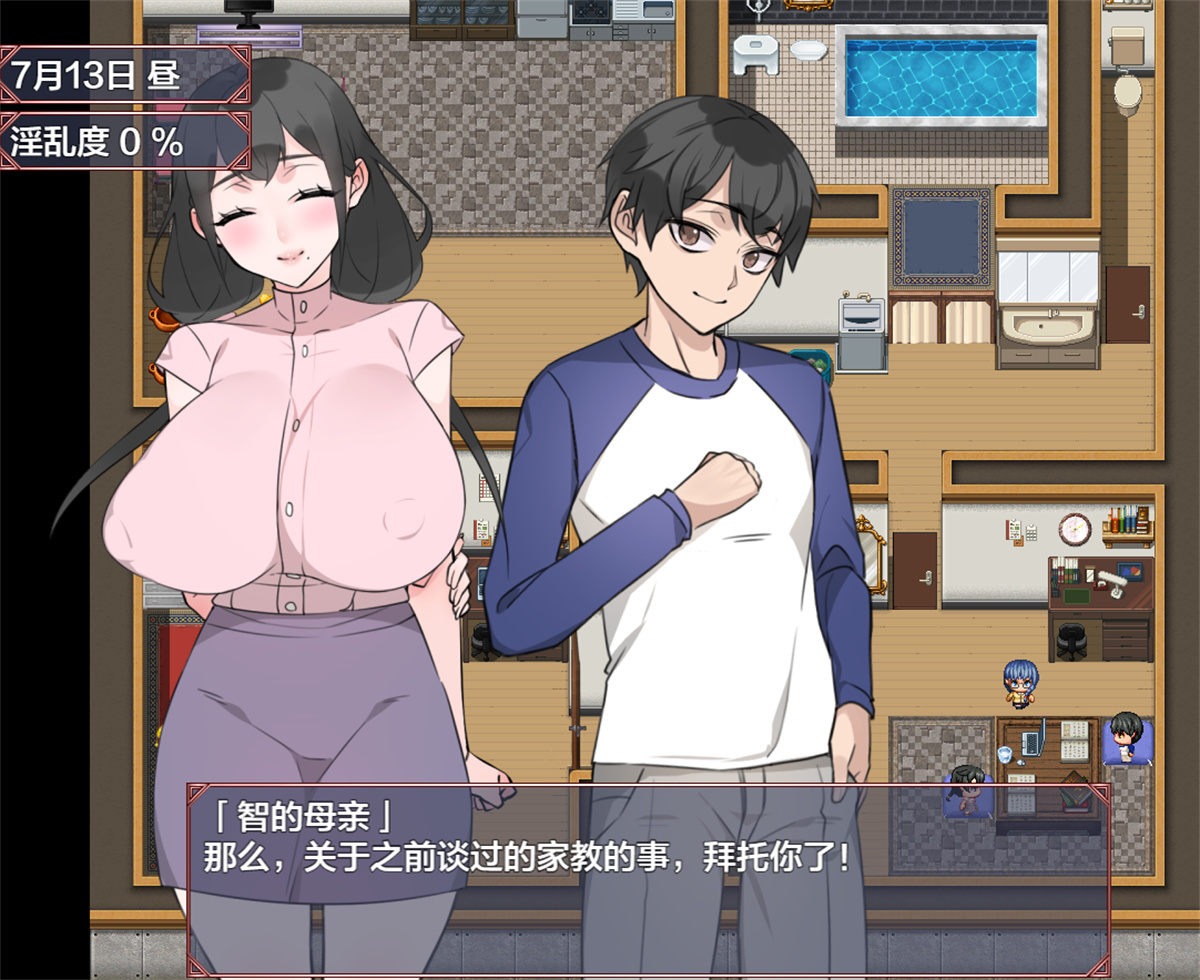 日系RPGAIGPT汉化丨奥さんは堕ちていく。 堕落妻子1.0 XY版【20240507】 游戏截图 4