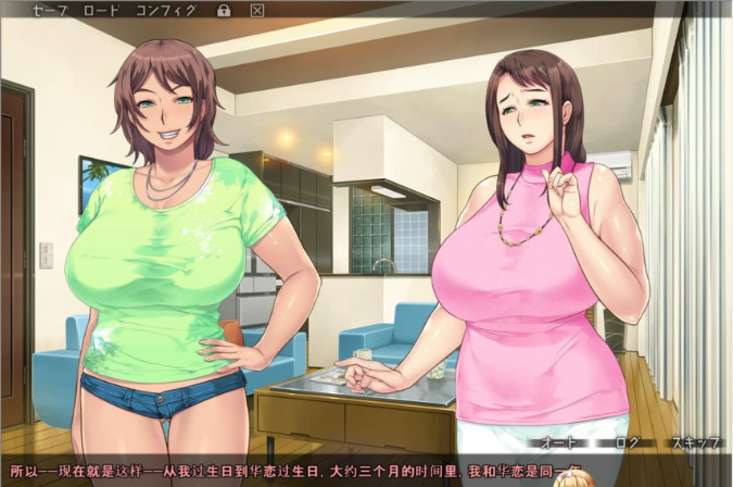 催眠药水 安卓汉化完结版 游戏截图 3