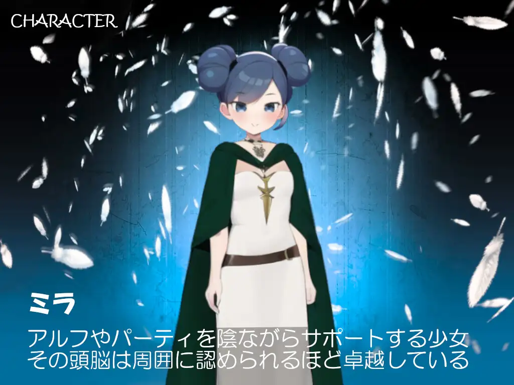SLG/新作/机翻丨被引诱的伙伴们 アルフ・クエスト~魔に誘われる仲間たち【20231005】 游戏截图 5