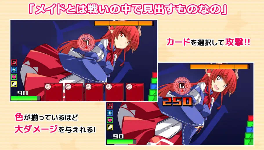 东方破衣 げんげっちゅV 1.03【PC10月】 游戏截图 3