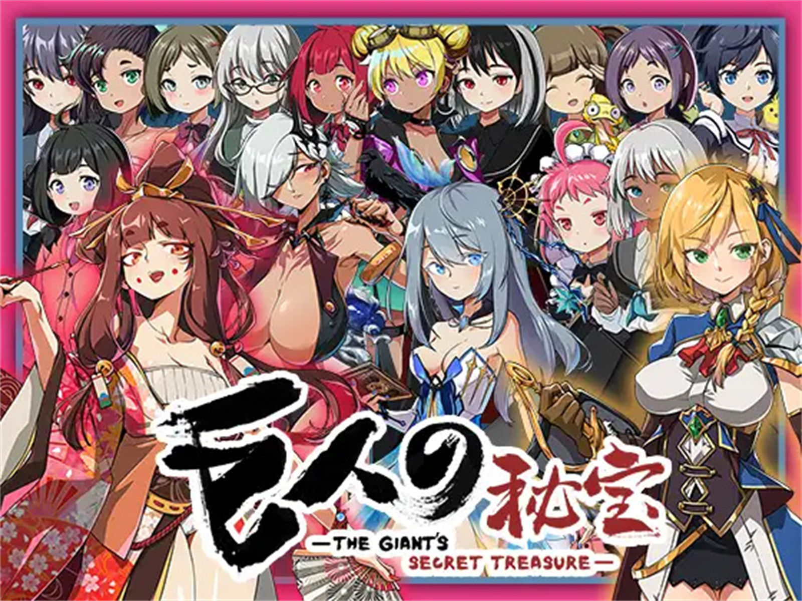ACT/更新/官中/动态丨巨人的秘寶/巨人的秘宝 The Giant's Treasure V1.8【20230706】 游戏截图 8