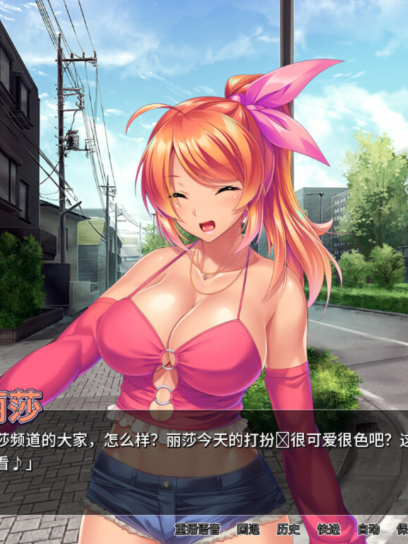 ADV/新作/STEAM官中丨整个小镇都是我的受孕后宫 V1.21【20230901】