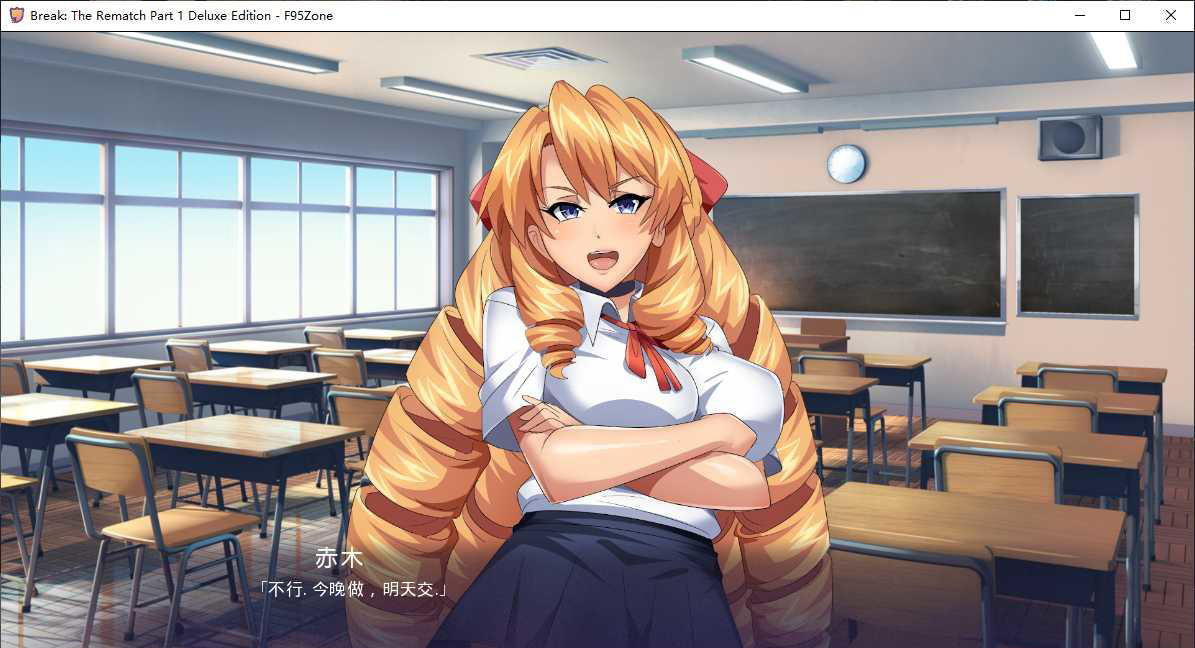 突破!重赛:辅导老师的深夜调教(Break! The Rematch Part 1 & 2)vDeluxe Edition 精翻汉化 游戏截图 1