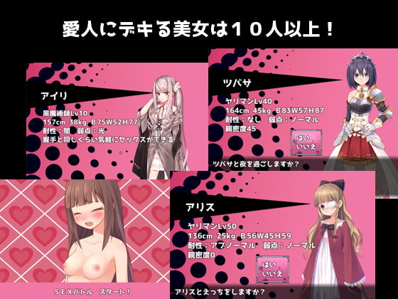 絶倫王ペニスンと魔女王の館【20230315】 游戏截图 1