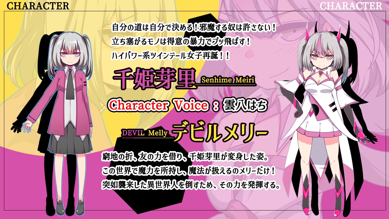 RPG/AI汉化丨 魔王拳姬魔鬼梅莉!! 魔王拳姫デビルメリー!! 【20240915】 游戏截图 4