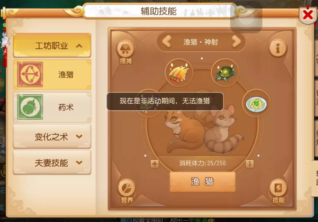 梦幻扫雷 游戏截图 2
