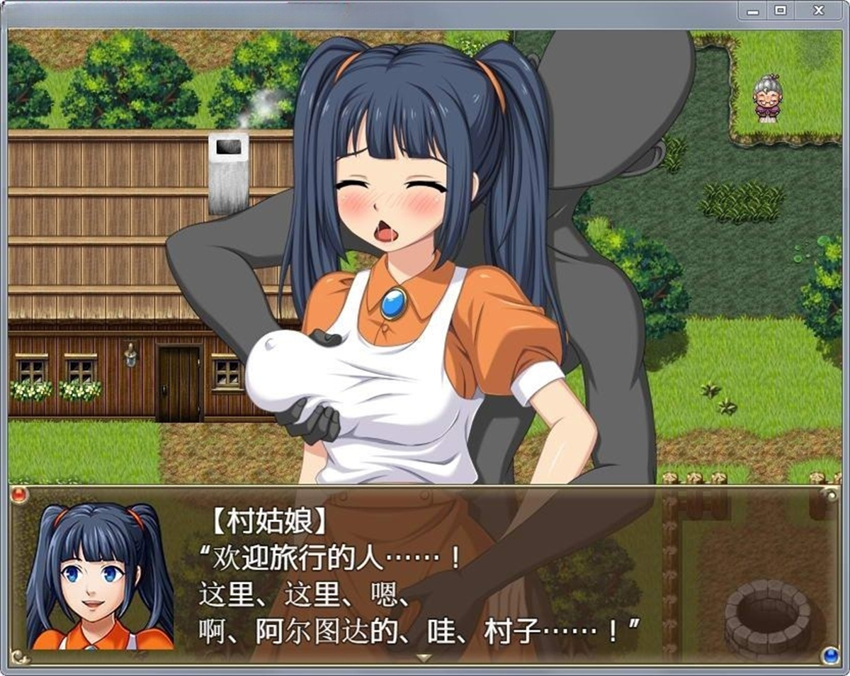 欢迎来到异世界：随便侵饭NPC！完全汉化作弊版 游戏截图 5