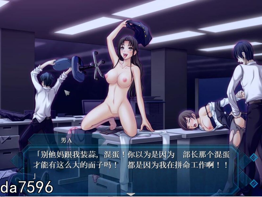 日式ADV/淫堕丨 狱淫之尖塔 獄淫の尖塔 机翻版 全CV 【20240730】 游戏截图 3