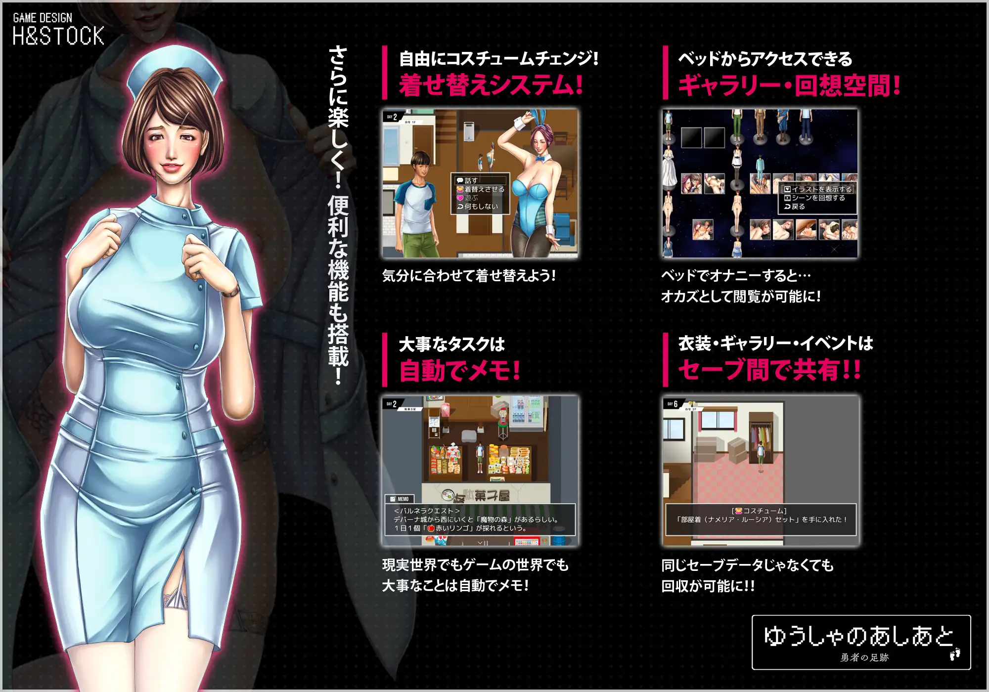 日式RPG/后宫/汉化版 丨勇者的足迹/勇者の足跡v1.03【20240704】 游戏截图 4