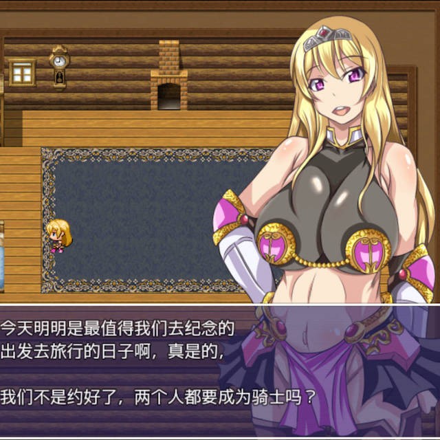 NTR骑士物语