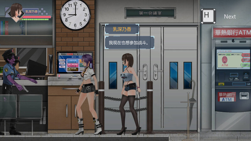 动作ACT/触手兽X/动态丨病毒僵尸转生/病毒转生 V1.0.0 DL官方中文【20241015】 游戏截图 3