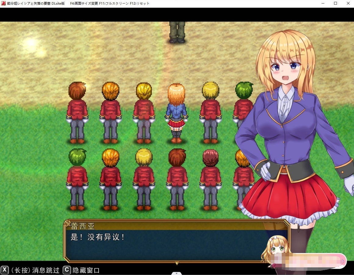 动作RPG/3日更新/AI智能翻译丨战令公主蕾西亚与失落要塞 /戦令姫レイシアと失落の要塞 V1.10【20231005】 游戏截图 2
