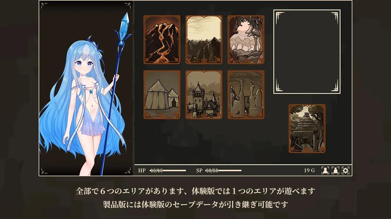 雪公主奥菲莉亚与堕落之城/氷雪姫オフィーリアと堕落の都【20221230】 游戏截图 5