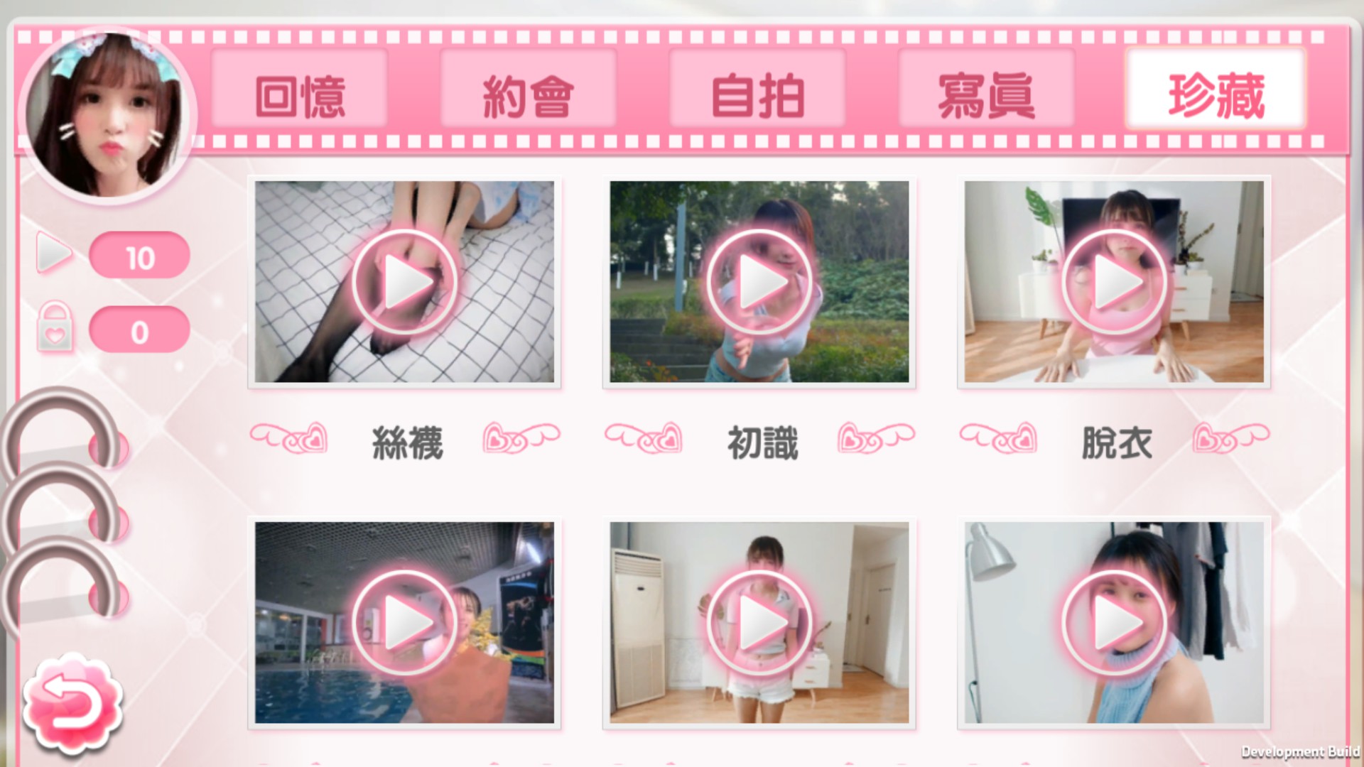 女神驾到:夏日甜心 Happy Together 豪华终极珍藏版+全DLC 【20230501】 游戏截图 8