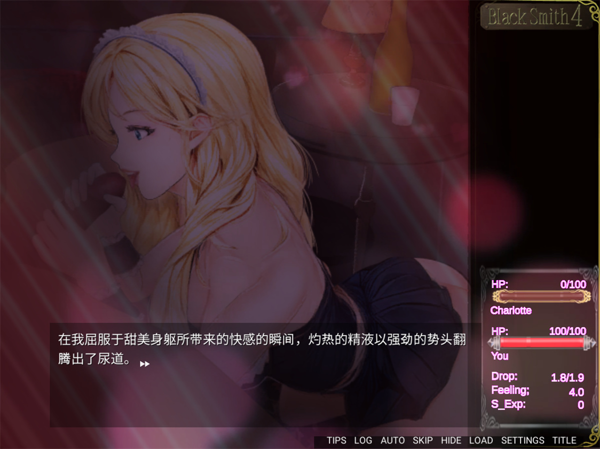 SLG/10日更新/官方中文/动态无码丨铁匠4 Black Smith4 V1.07【20231016】 游戏截图 3