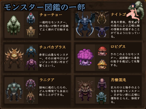 SLG/更新/有动画丨魔王的秘宝/ 魔王の秘宝 V1.21【20231107】 游戏截图 7