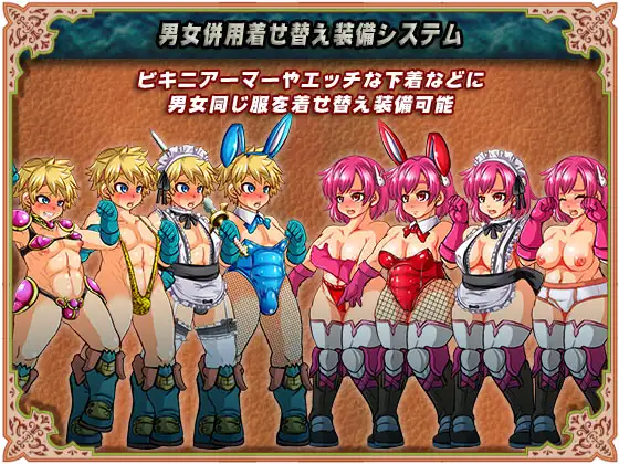 异界传说精翻汉化完结版 游戏截图 1