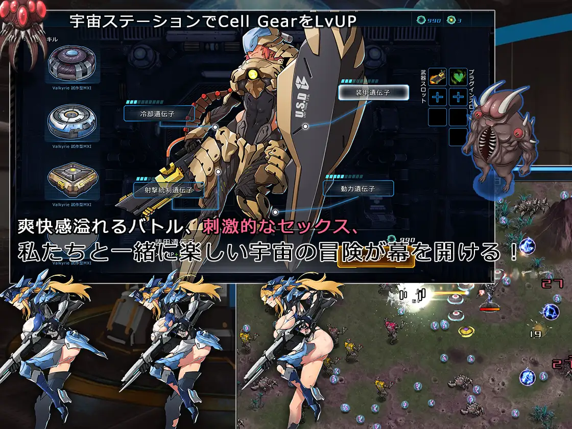 ACT/DLC官中/更新丨宇宙的秘寶 / 宇宙の秘宝 V2.5【20231202】 游戏截图 5