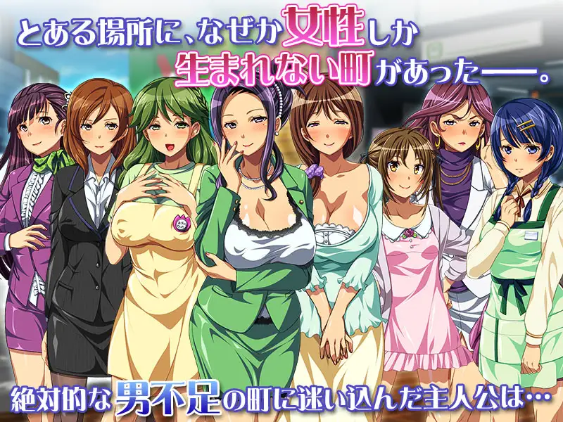 拔作ADV/汉化丨一个可以尽情即时性爱并让对方高兴的世界/好きなだけ即ハメ&種付けして喜ばれる世界 AI汉化版+全CG存档【20250107】 游戏截图 6