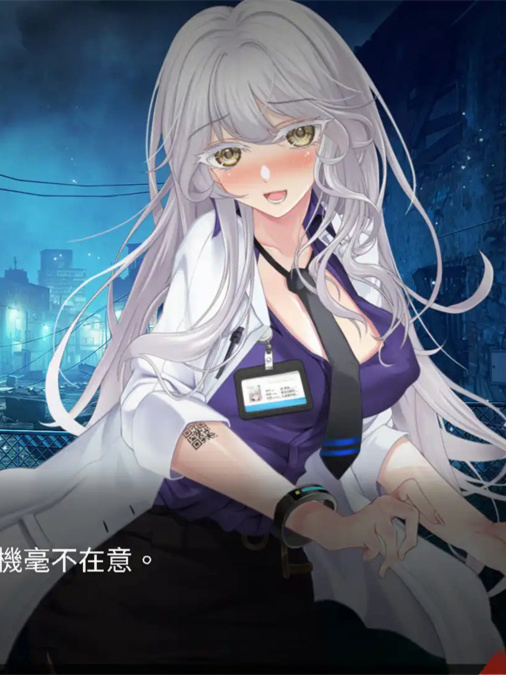 SLG/STEAM官中/更新丨索命倒数-背德的欲望清单 V1.12 【20240418】