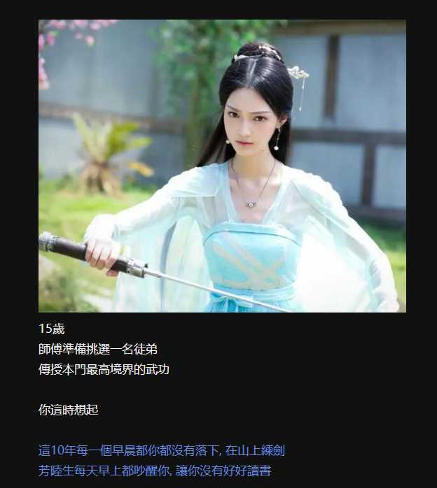 侠女逍遥录 V0.32 中文版 游戏截图 4