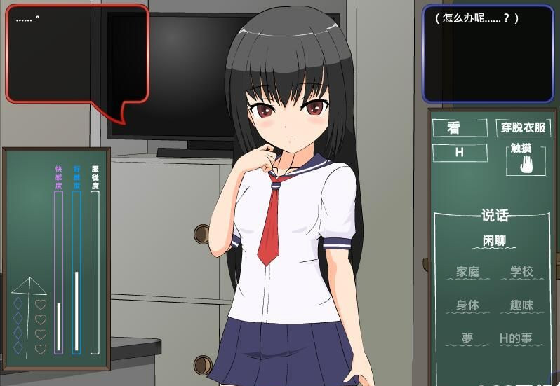 JSK-课后辅导 游戏截图 5