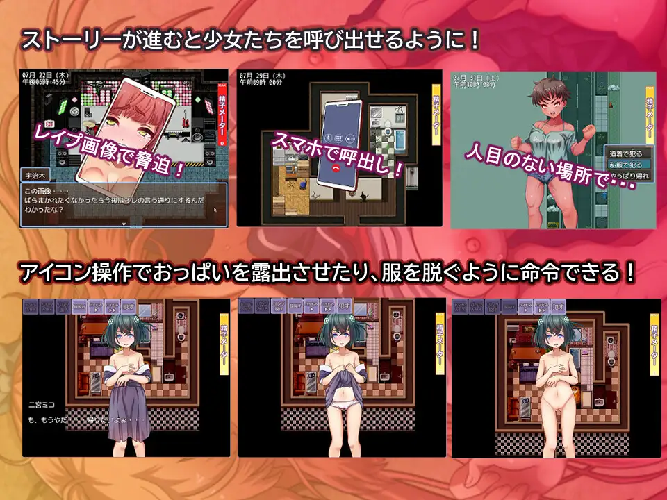 日系RPG/AIGPT汉化丨惭愧之城/慚愧の街 1.0 XY版【20240602】 游戏截图 4