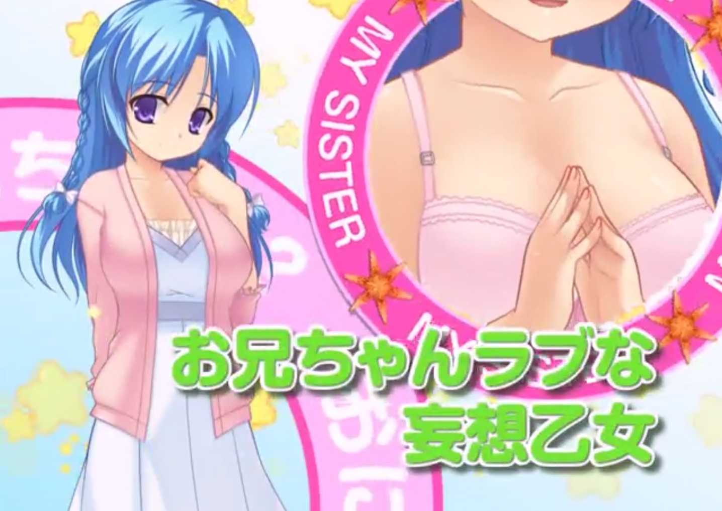 拔作ADV/汉化丨绝对★妹原理主义 AI汉化版+全CG存档【20240418】 游戏截图 2