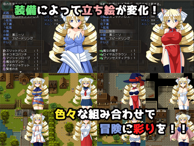 レジネッタの冒険 ～勇者と呪難【20230315】 游戏截图 3