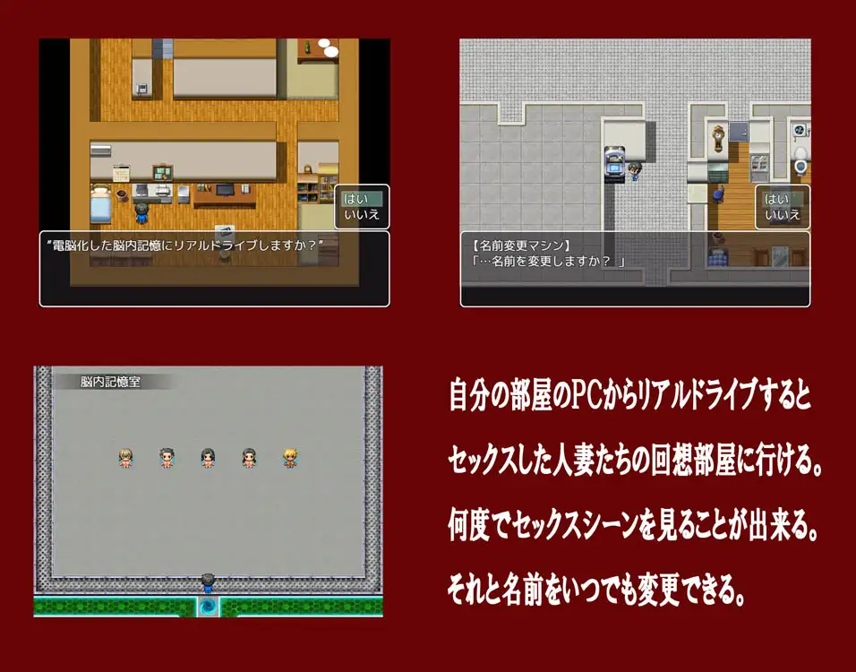 RPG/汉化丨隣の団地妻とSEXしましょう完結編 【20231016】 游戏截图 5