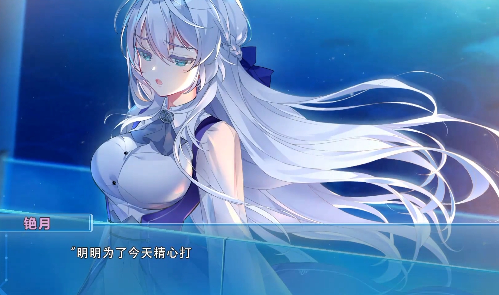 官方繁体中文|支持键盘.鼠标丨湛蓝牢笼/Rail of Möbius|v1.0.6|整合全DLC【20240618】 游戏截图 8