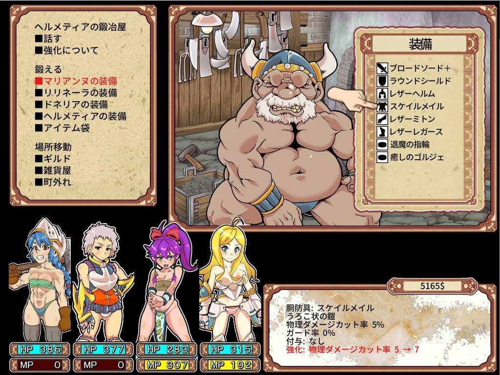 SLG/官中丨情色地下城Plus Ver2.07 Steam官方中文版【20240730】 游戏截图 3