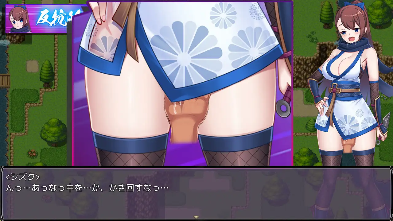 RPG/AI汉化丨淫欲忍法帖～石化の呪いを解きたば～【20241117】 游戏截图 3