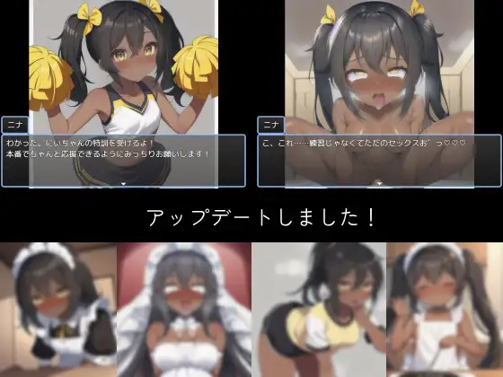 RPG/机翻/新作丨ロリネトリ いとことの夏休み【20231207】 游戏截图 2