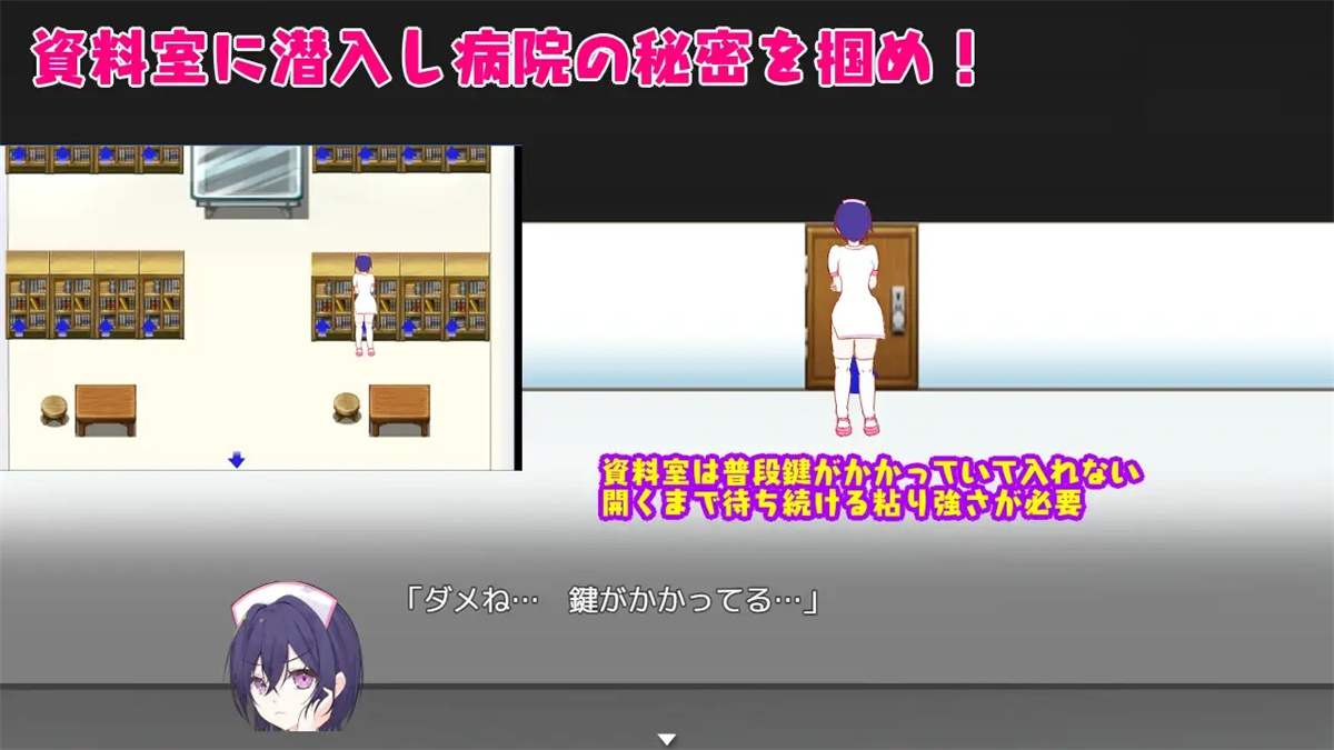 日系RPGAIGPT汉化丨潜入捜査~ 治ったら好きなナースとエッチできる病院 可以和护士发生关系的医院1.0【20240317】 游戏截图 3